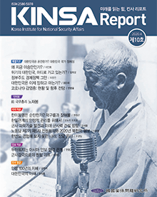 KINSA Report ֽȣ